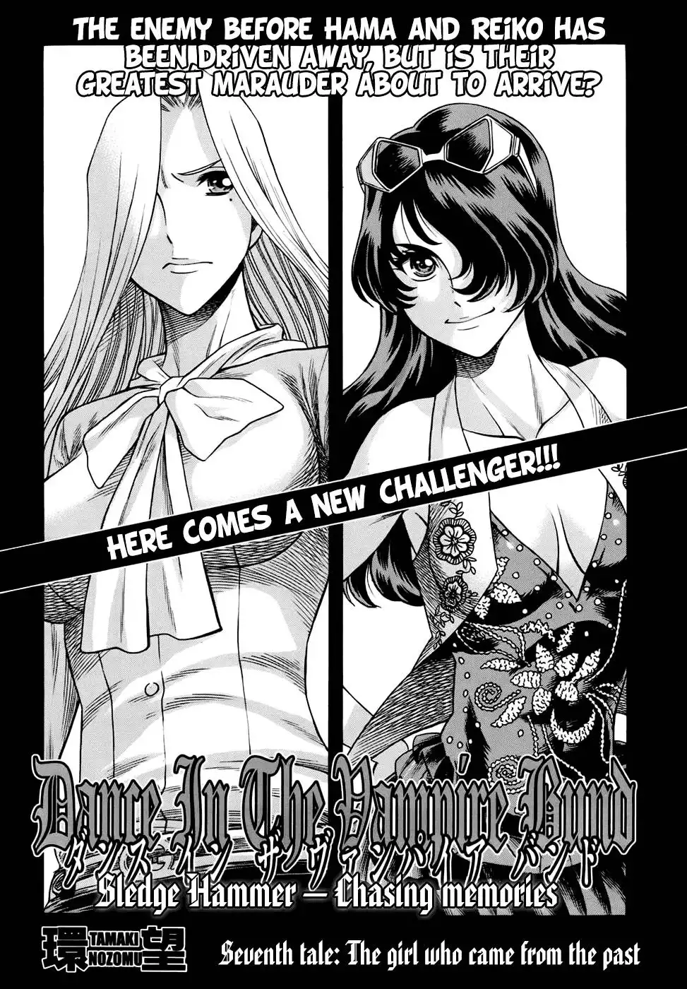 Dance in the Vampire Bund - Sledge Hammer no Tsuioku Chapter 7 1